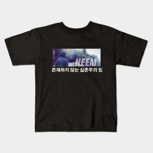 Korean "Non-Existent Existentialist Meme" Kids T-Shirt